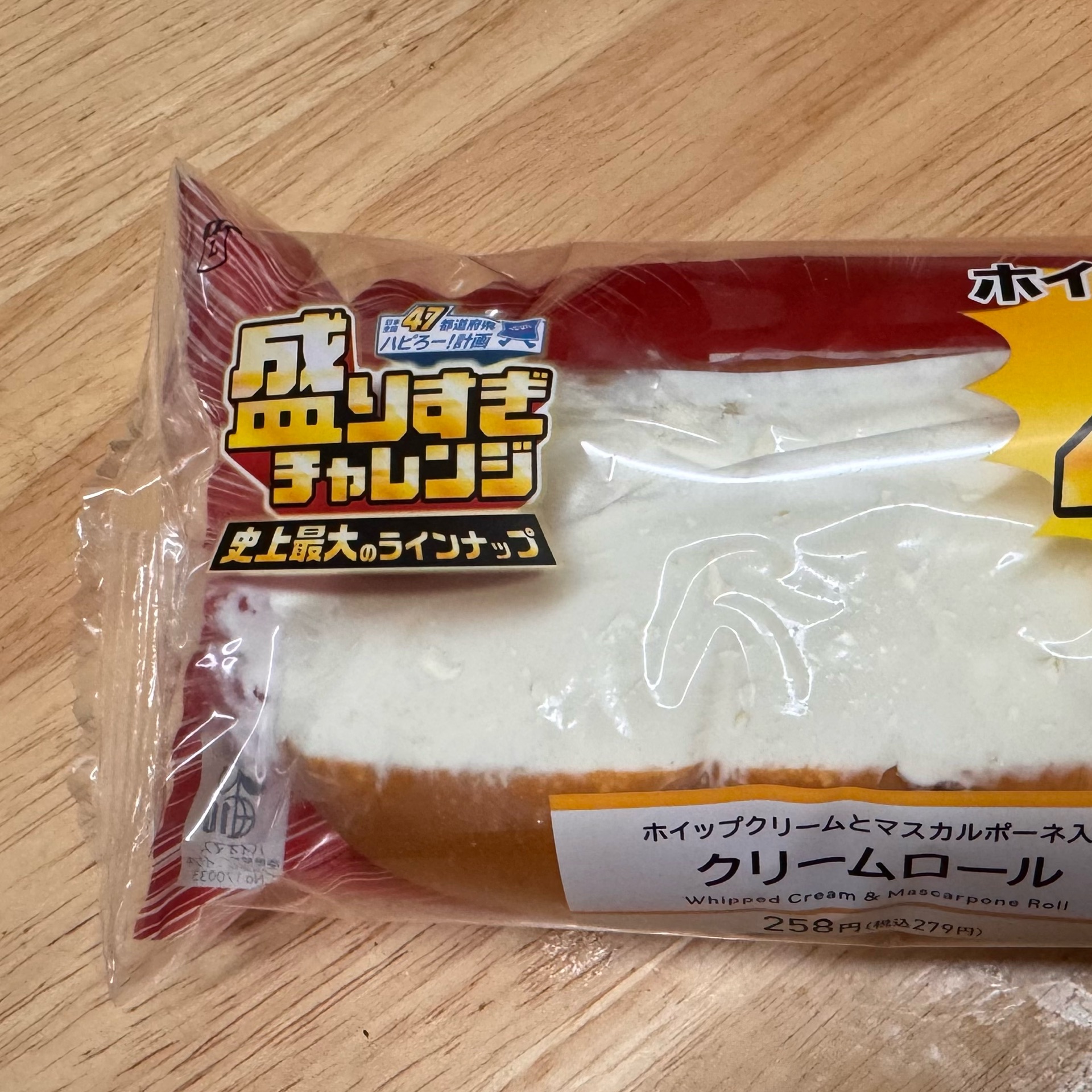 うさぎのタイムライン643674-01-22 13:57:03投稿画像