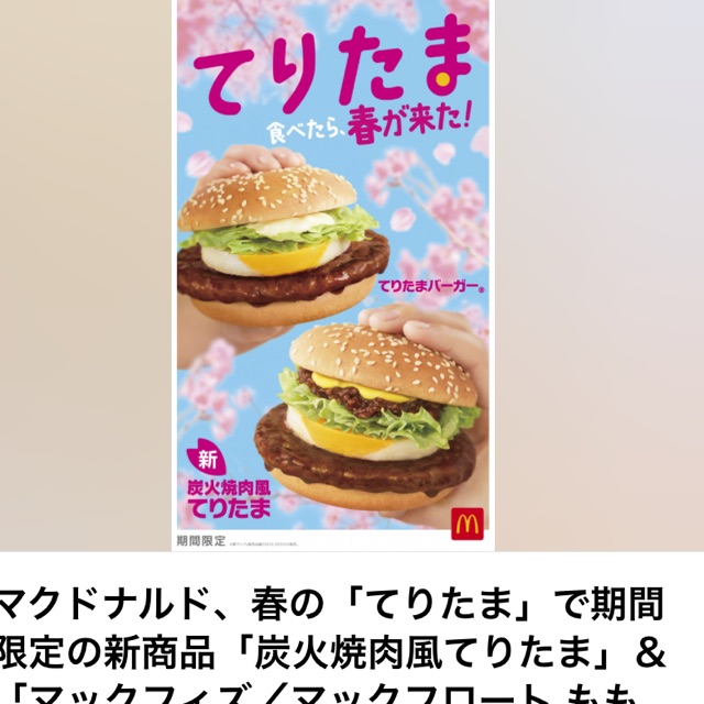 ここにゃんのタイムライン643676-08-04 09:38:53投稿画像