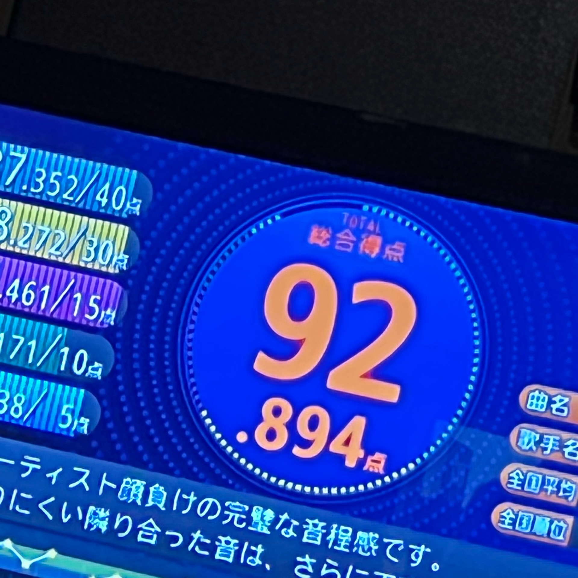 顔出しNGちゃんのタイムライン643676-09-08 12:14:12投稿画像