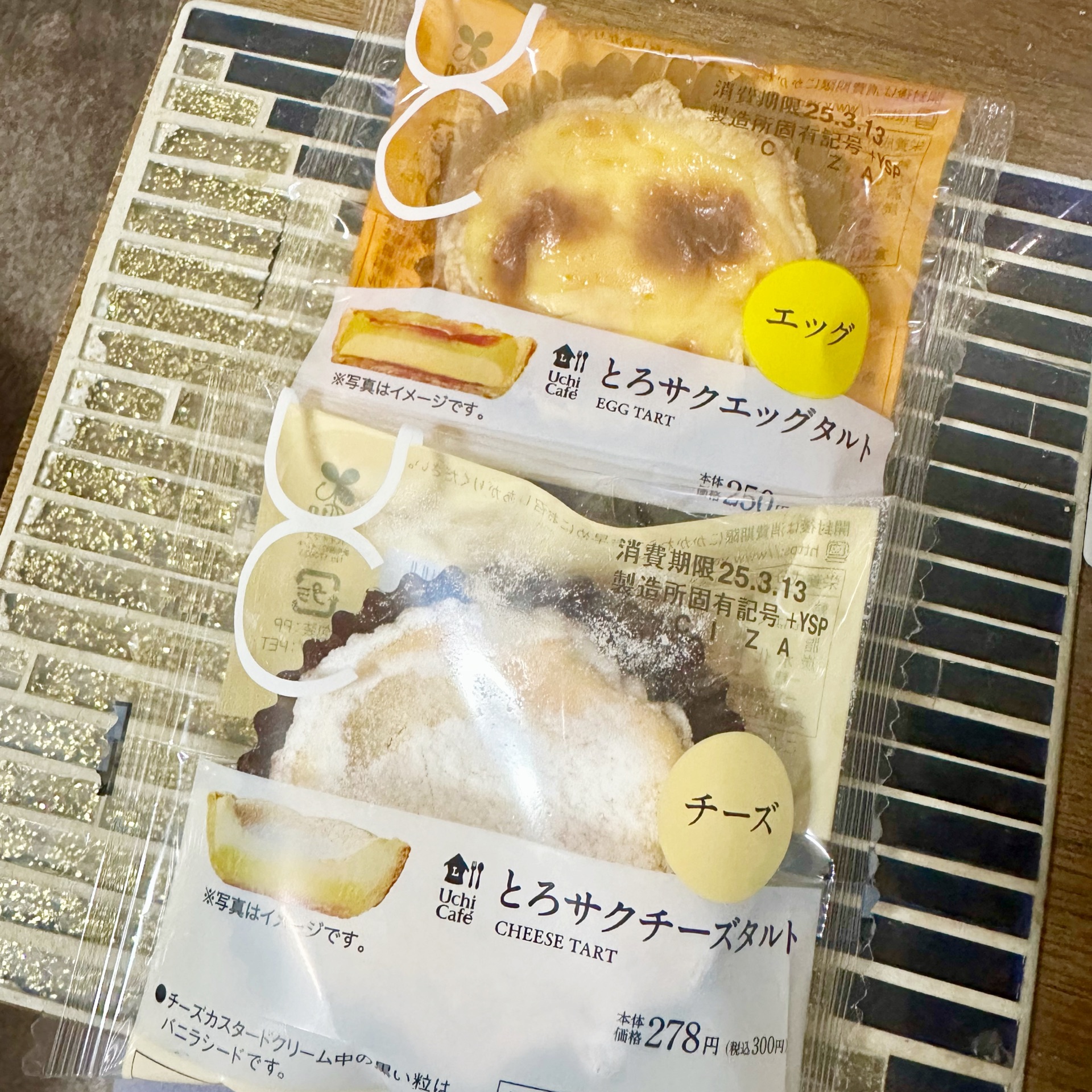 れいんのタイムライン2025-03-13 16:55:34投稿画像