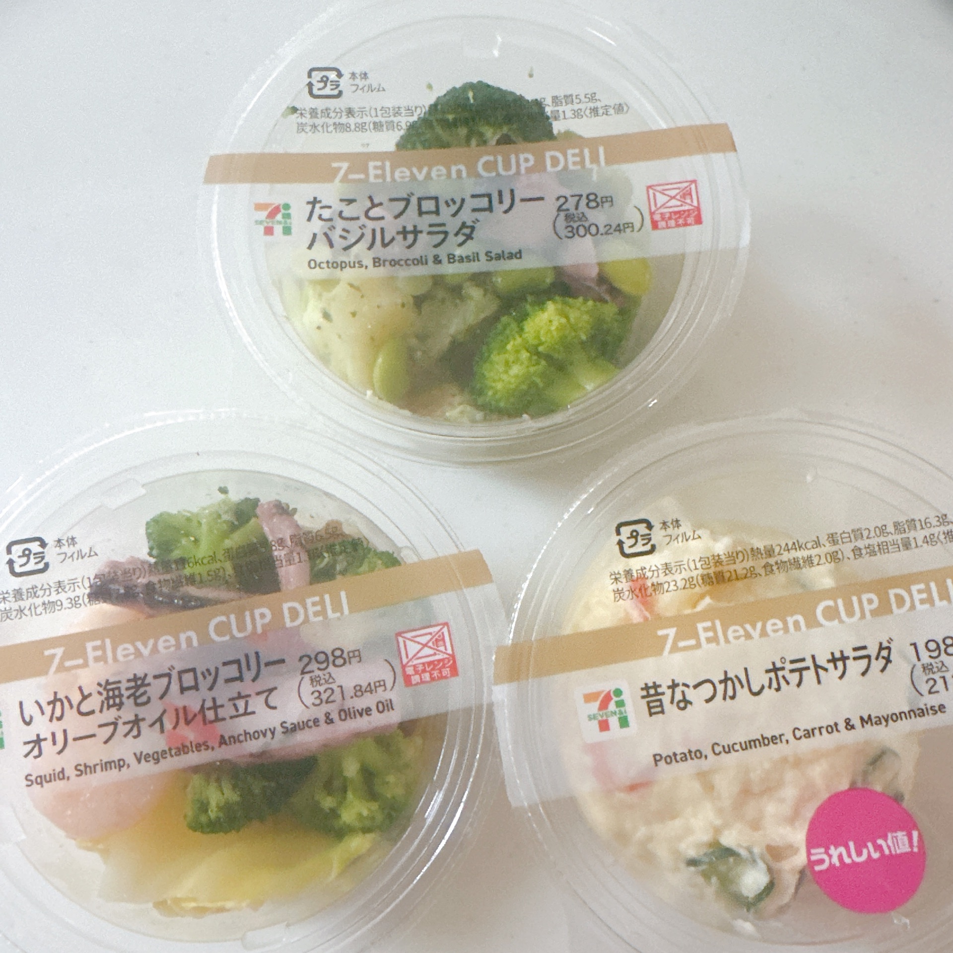 いちかのタイムライン643677-05-08 03:24:02投稿画像