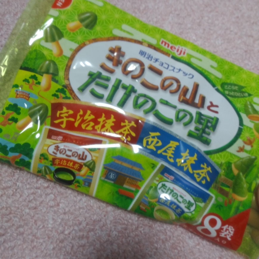 はぁたんのタイムライン643682-12-29 14:48:25投稿画像