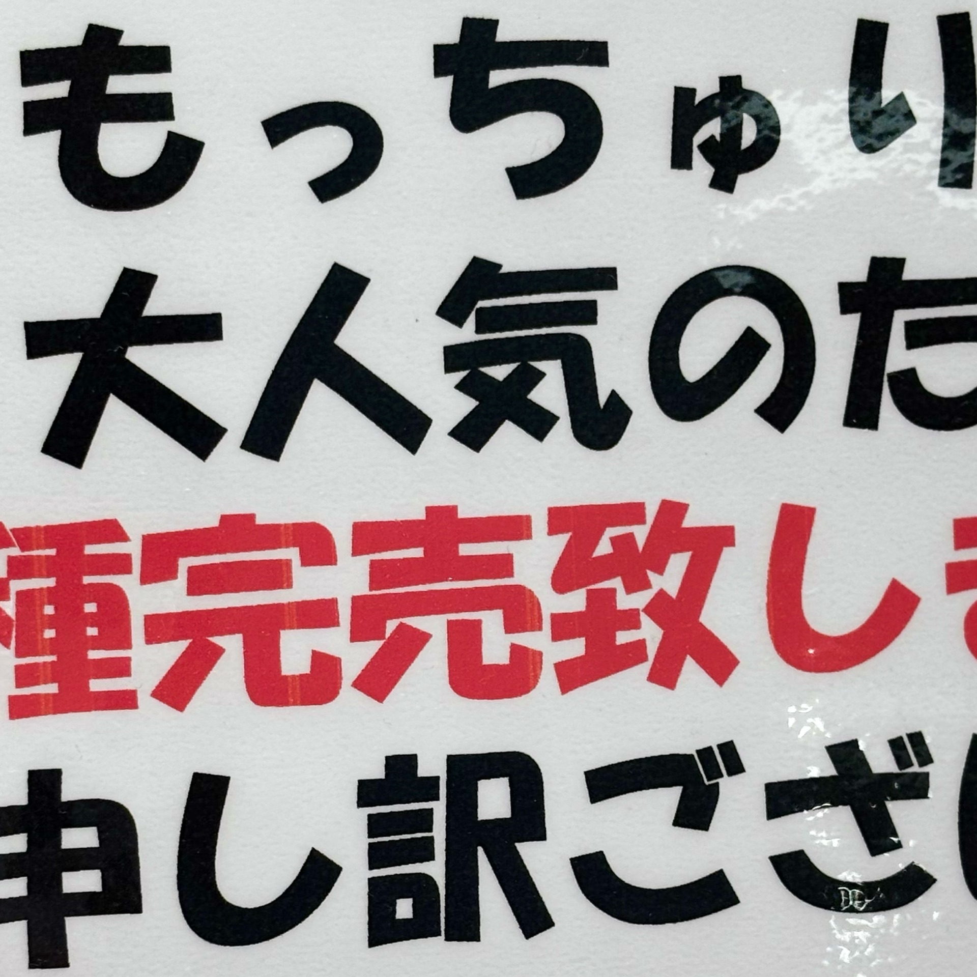 まりりんのタイムライン643689-03-03 00:48:31投稿画像