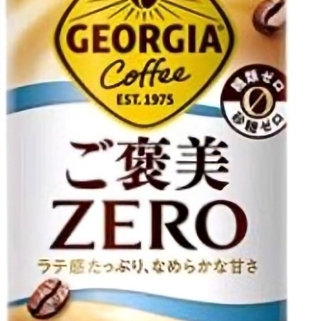 ゆりかのタイムライン643699-07-13 14:00:18投稿画像