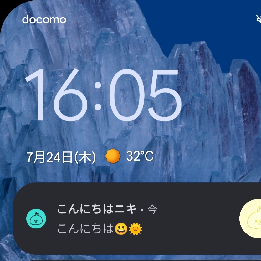 migのタイムライン643701-12-10 18:56:46投稿画像