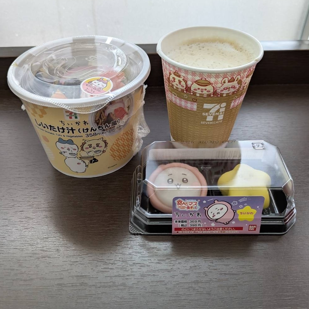 あやのタイムライン643705-02-23 17:13:50投稿画像