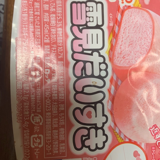 わこ(わーこ)のタイムライン2025-12-15 01:12:12投稿画像