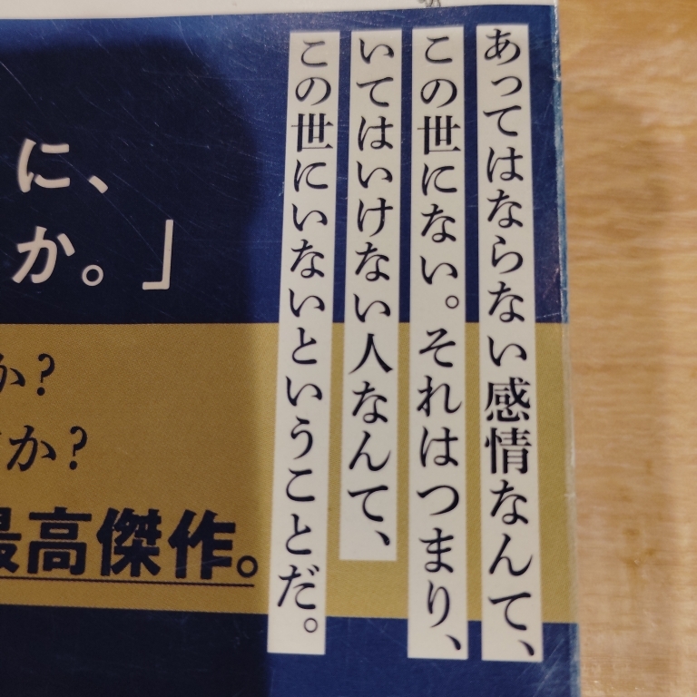 にこのタイムライン643705-07-23 00:48:22投稿画像