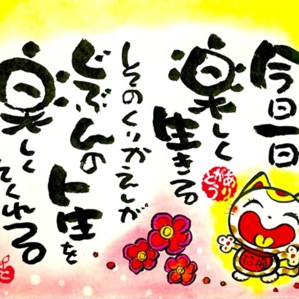 あやのタイムライン2025-12-30 01:46:31投稿画像