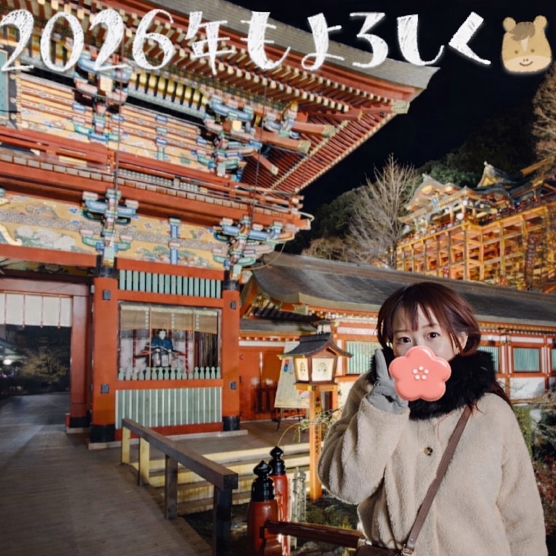 優子先生のタイムライン643705-12-20 22:06:58投稿画像