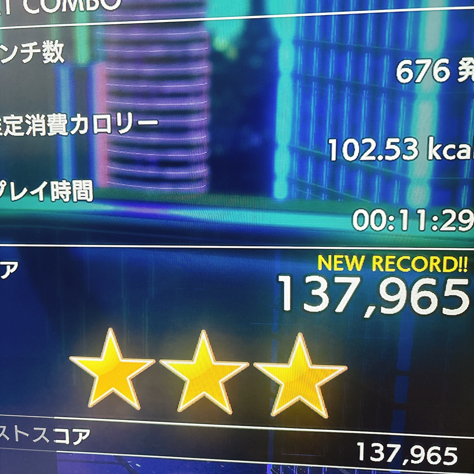 あおいのタイムライン643987-05-25 11:00:59投稿画像