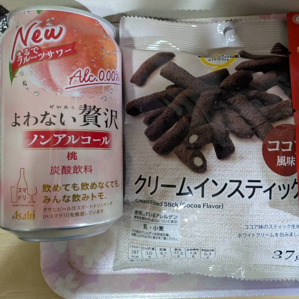 あやのタイムライン2026-01-15 04:02:28投稿画像