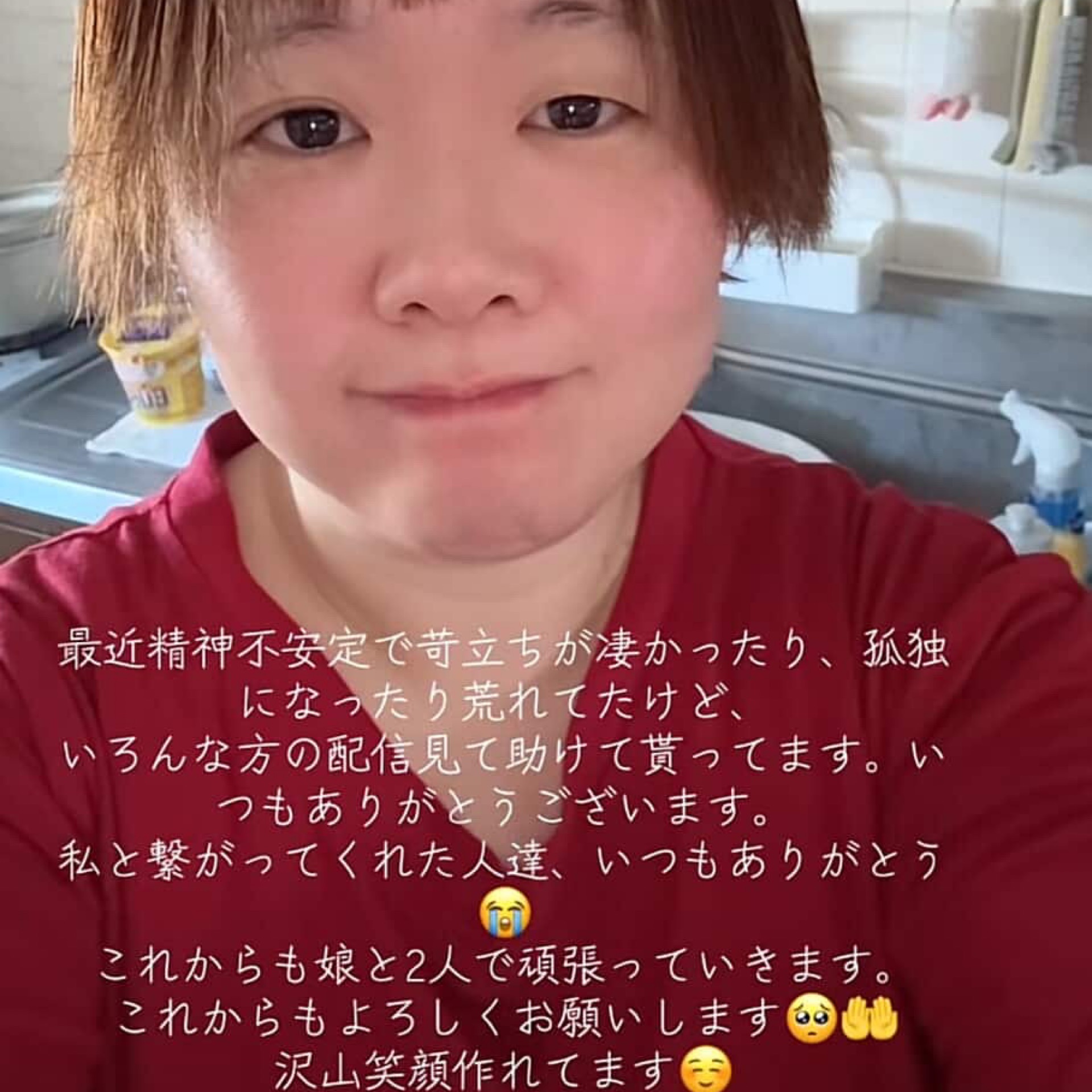 ゆりのタイムライン643990-03-20 09:02:05投稿画像