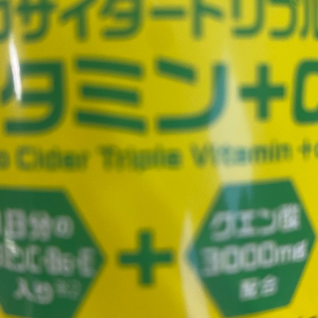 あやなのタイムライン2026-02-11 07:59:01投稿画像