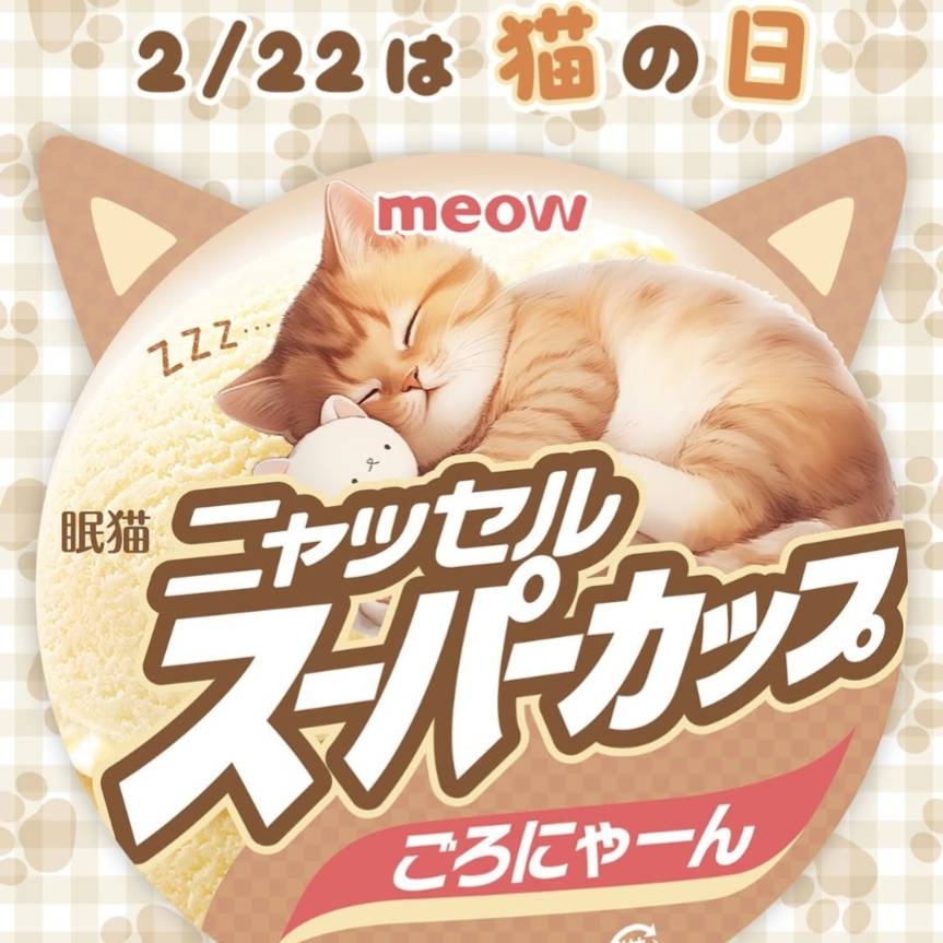 あやのタイムライン643990-11-07 18:35:46投稿画像