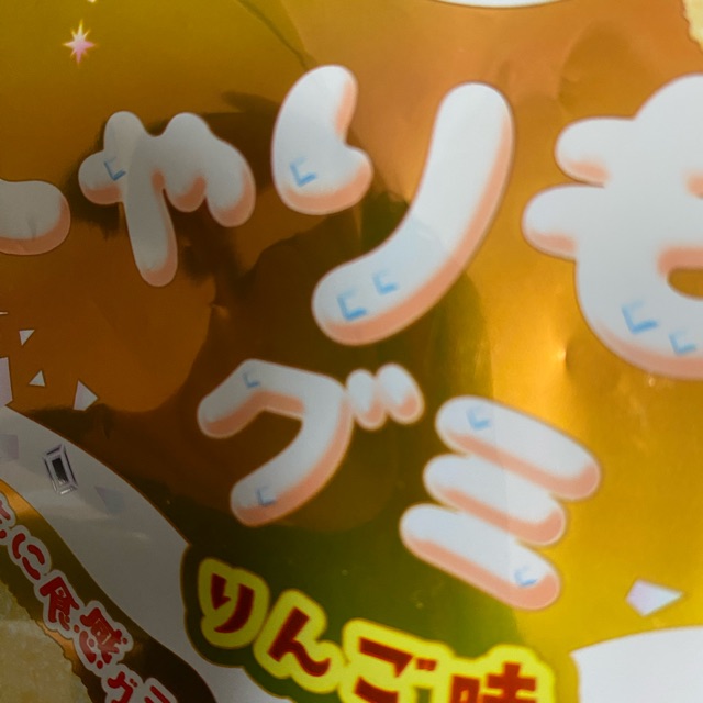 あやなのタイムライン2026-02-25 05:33:16投稿画像