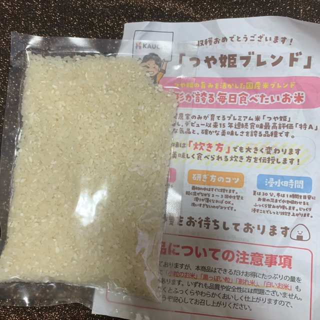 わこ(わーこ)のタイムライン643993-07-28 14:50:19投稿画像