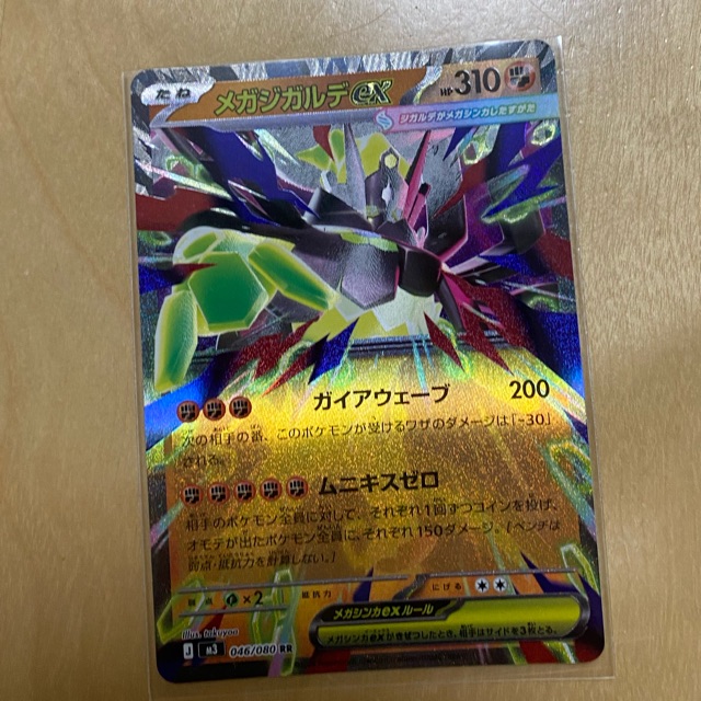 あやなのタイムライン643996-11-02 21:05:59投稿画像