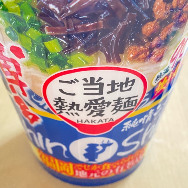 あやなのタイムライン2026-04-22 14:16:29投稿画像