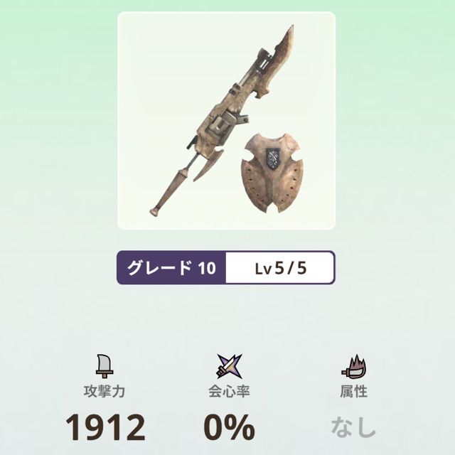 あやなのタイムライン2026-04-29 13:18:15投稿画像