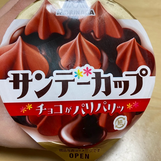 あやなのタイムライン2026-05-01 10:05:51投稿画像