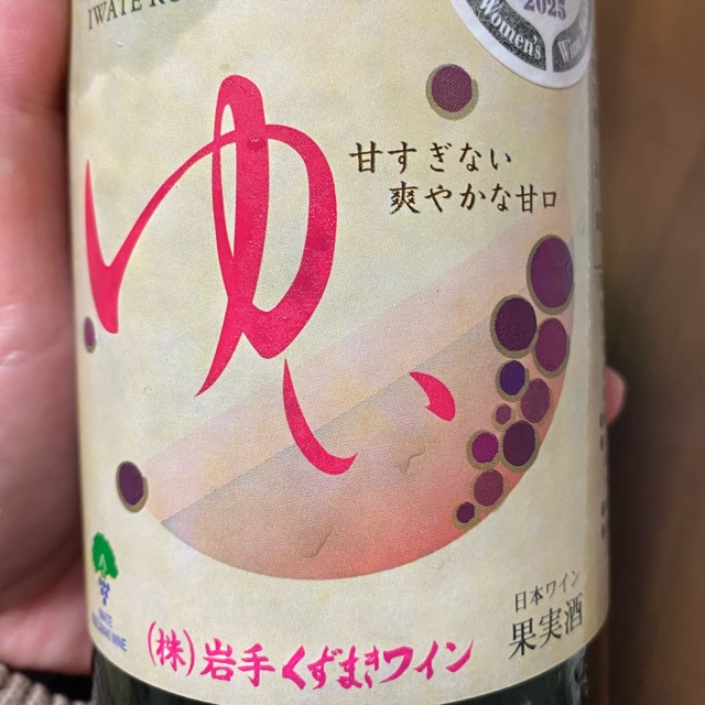 あやなのタイムライン2026-05-03 10:06:59投稿画像