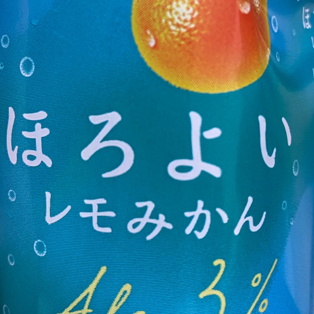あやなのタイムライン2026-05-07 12:13:20投稿画像